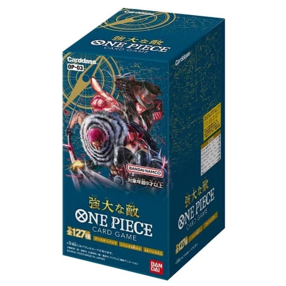 ★多樂鯊電玩★ 海賊王 航海王 ONE PIECE TCG 第3彈補充包 強大的敵人 OP-03 頂上決戰 一箱12盒