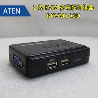 ATEN 宏正 - 2埠USB KVM多電腦切換器- 規格BKVM102U【過保-福利品】