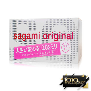 【1010SHOP】相模元祖 Sagami 002 超激薄 55mm 保險套 20入 / 單盒 家庭計畫 避孕套