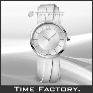 【時間工廠 】CK Calvin Klein 造型皮帶女仕腕錶 K2R2S1K6 K2R2M1K6 K2R2L1K6