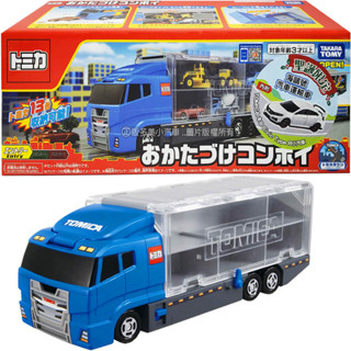 【免運 3C小苑】TW36681 正版盒裝 TOMICA 多美 海鷗號 運輸車 汽車 貨櫃 收納 聖誕 生日禮物