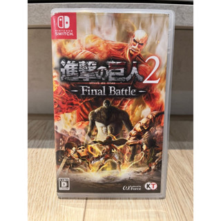 NS SWITCH 進擊的巨人2 Final Battle 完整版 繁體中文 包含本體與後續DLC