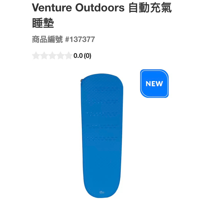 venture Outdoors自動充氣睡墊#137377