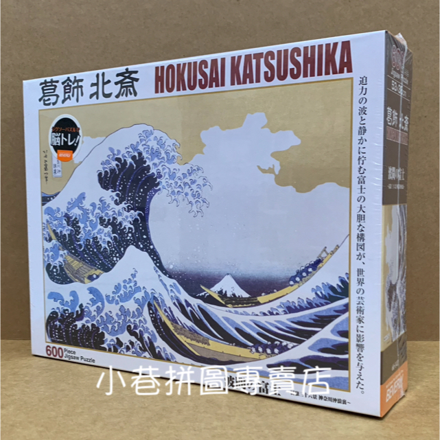 葛飾北斎 生誕260周年 公式記念金貨 「冨獄三十六景 神奈川沖浪