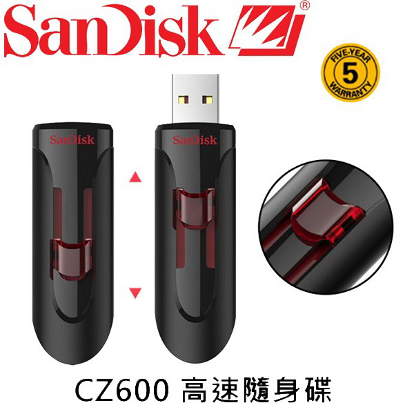 (全新升級版)USB3.0 高紅伸縮高速 隨身碟