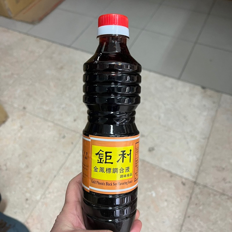 《全新》鉅利 金標醬油王 / 老抽 / 金鳳標調和液 800g    金標 香港原裝進口