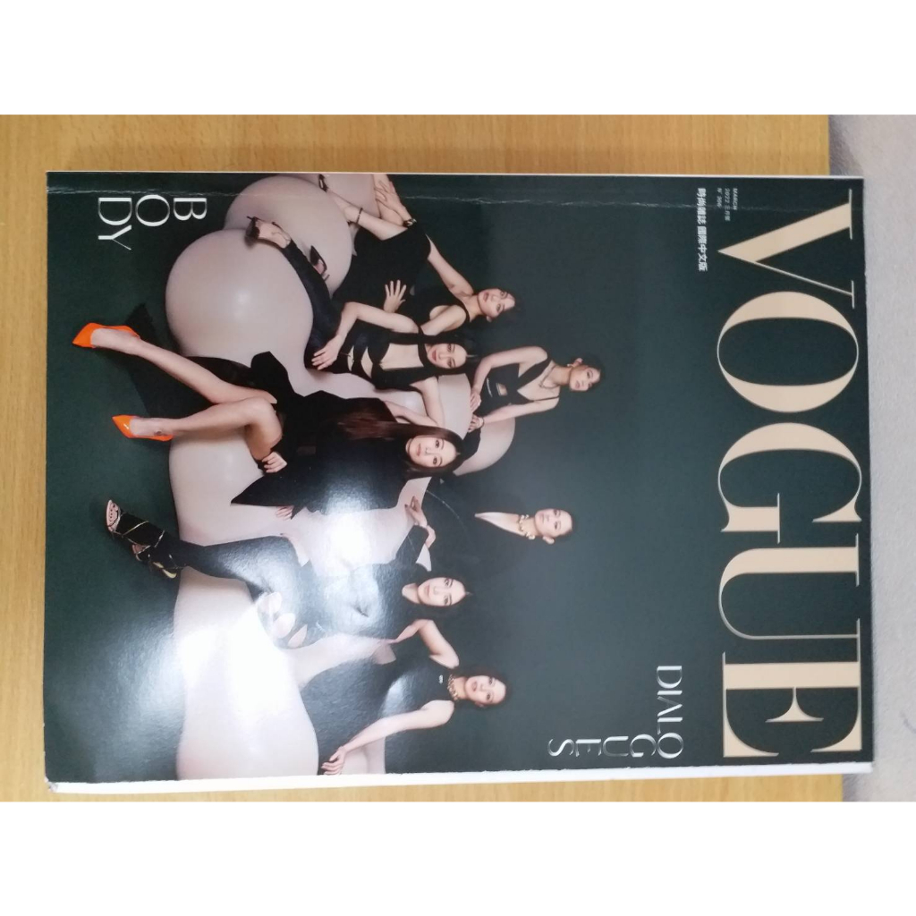 VOGUE 雜誌 第306期,內容有 華燈初上美女明星,林心如楊謹華劉品言謝瓊煖謝欣穎郭雪芙江宜蓉 ~九成新