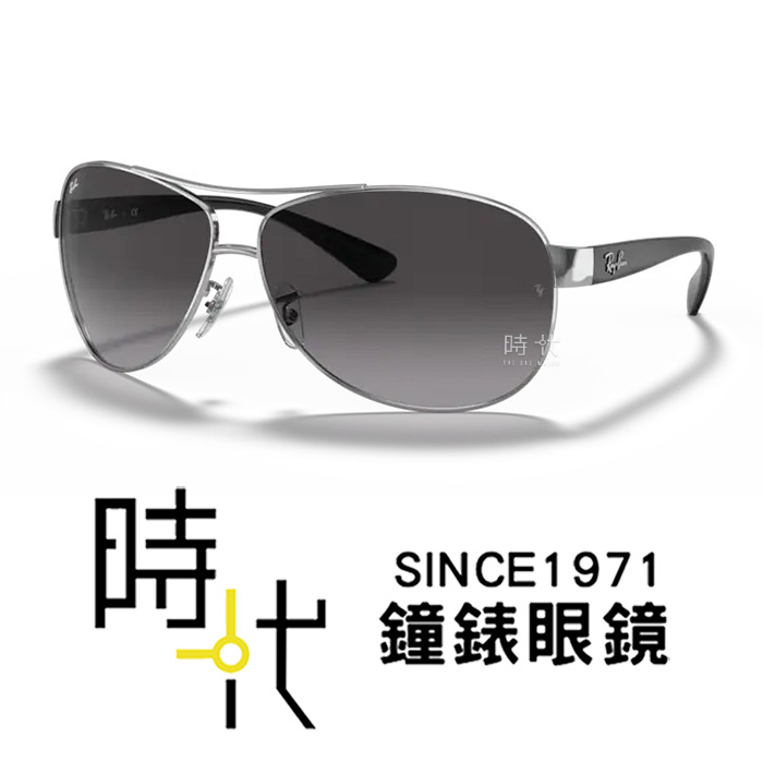 【RayBan雷朋】飛行員太陽眼鏡 RB3386 003/8G 67mm 橢圓框墨鏡 銀框/漸層灰色鏡片 台南 時代眼鏡