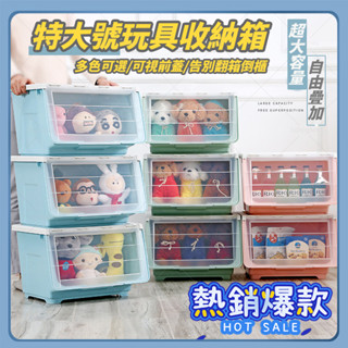 大容量收納箱 可疊加收納箱 收納櫃 抽屜櫃 收納箱 透明整理箱 翻蓋收納箱 整理箱 家庭用收納櫃子玩具