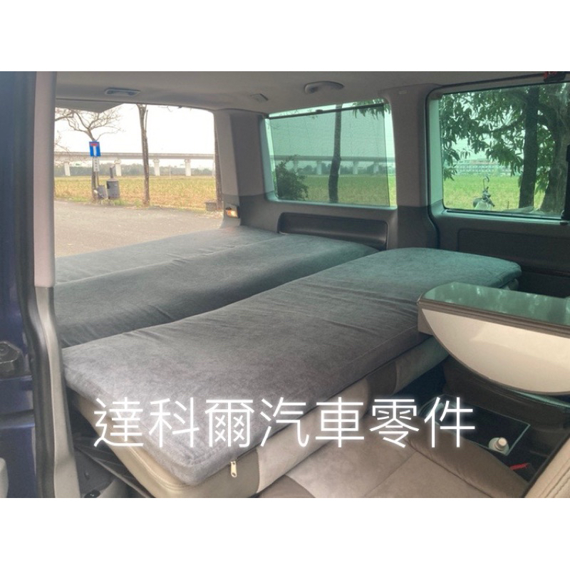 vw t5 t5.1 t6 t6.1 t7 multivan 露營車 專用 乳膠 床墊 含床包 可收折 剛剛好