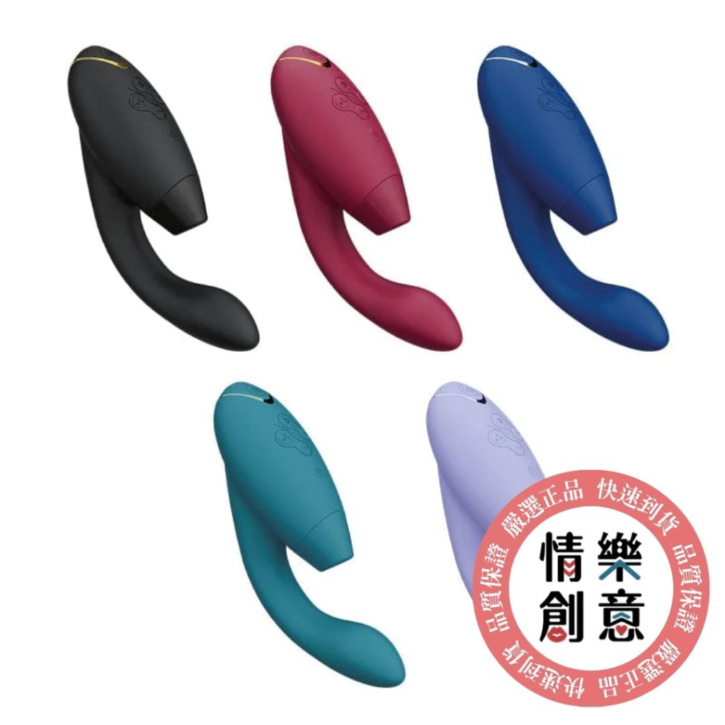 Womanizer｜Duo 2 震動吸吮愉悅器｜精品自慰器｜兩年保固｜現貨｜原廠正品｜GINRO 情樂創意