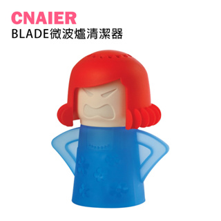 【CNAIER】BLADE微波爐清潔器 現貨 當天出貨 台灣公司貨 生氣媽媽 廚房用品 烤箱清潔 憤怒媽媽