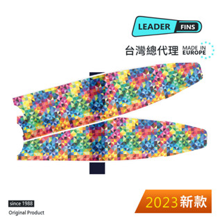 【Leaderfins】〈清透菱格_2023新款〉玻璃纖維蛙鞋板 - 台灣總代理