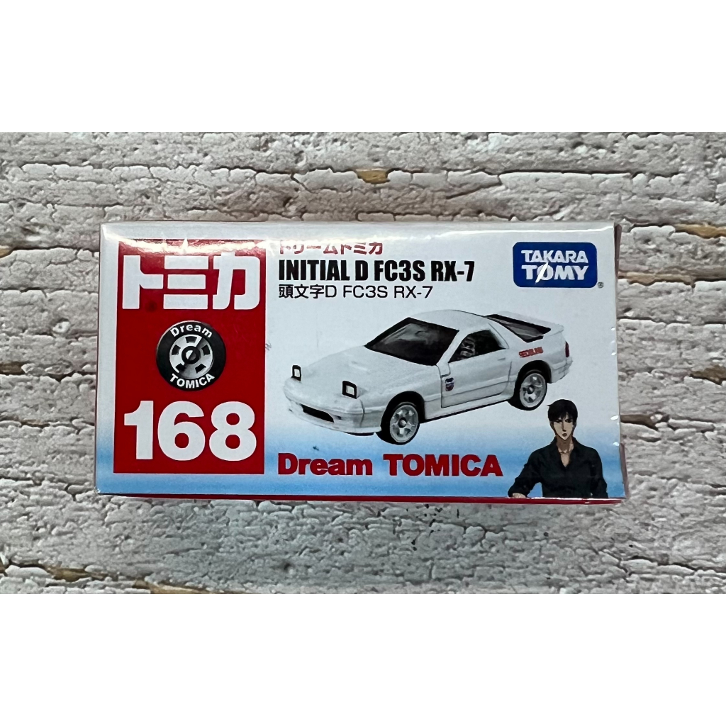 《GTS》TOMICA 多美小汽車Dream 夢幻NO168頭文字D FC3S RX-7 804543