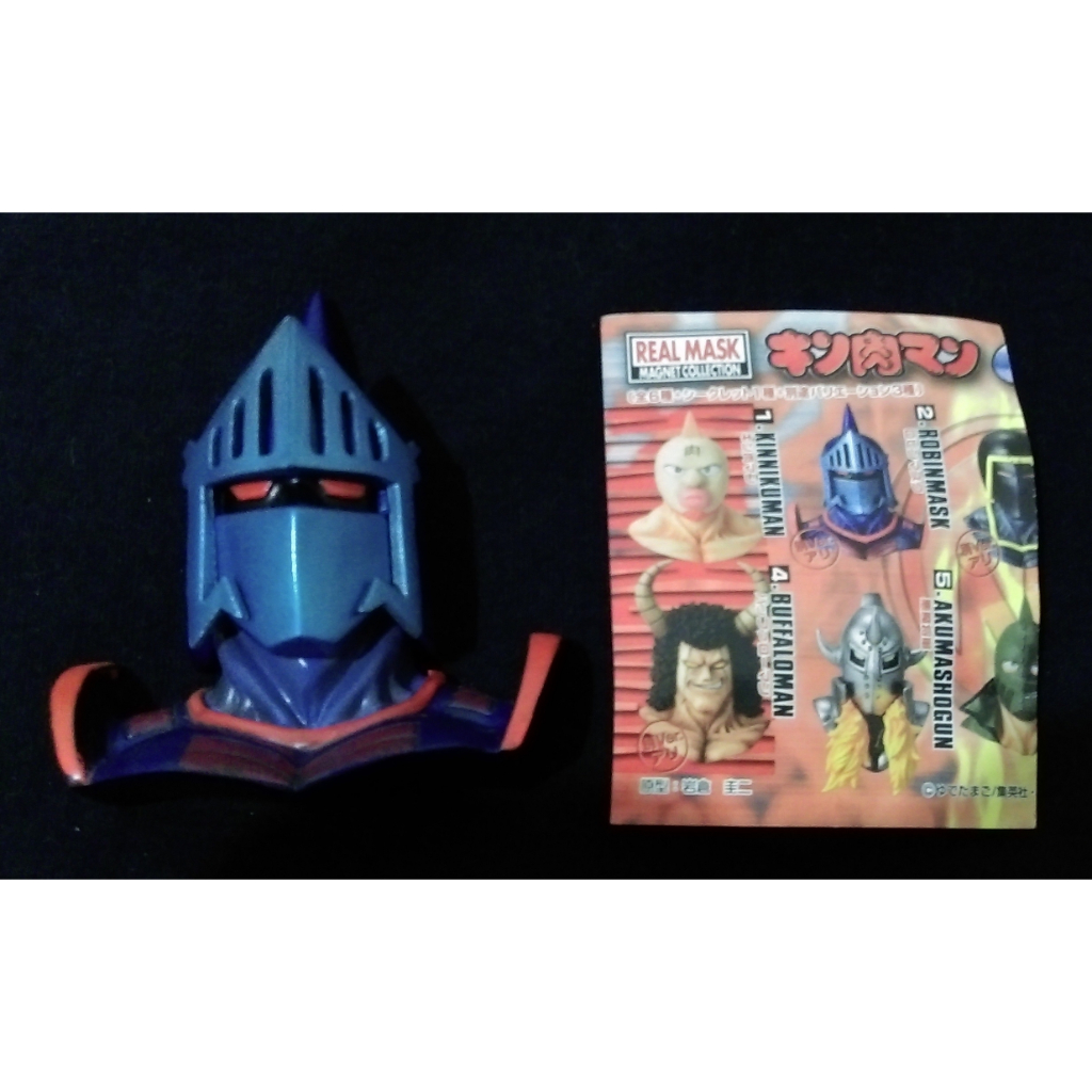 絕版格鬥(筋肉人)金肉人頭像面具一代 VOL.1【羅賓假面】共550元~(半胸像非浪漫堂筋肉金肉人超像可動)