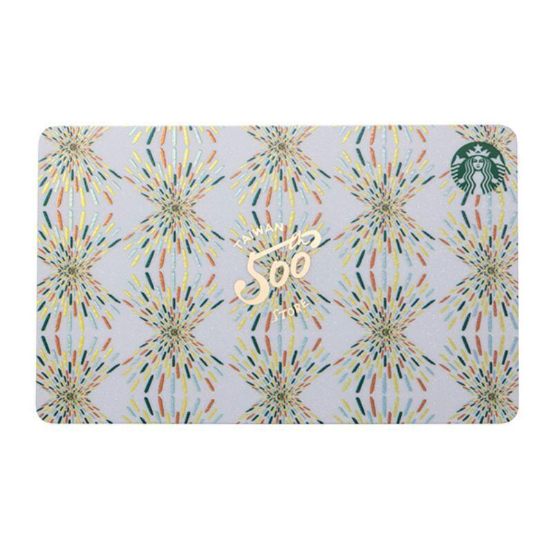 (20)(星巴克 Starbucks 2020年歡慶500店紀念煙火花隨行卡 )
