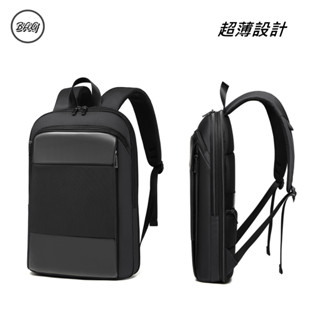 【全店現貨供應】超薄⚡可擴容量 防潑水 多功能 後揹包 揹包 筆電包 雙肩包 電腦包 電腦後揹包 筆電後揹包 商務後揹包