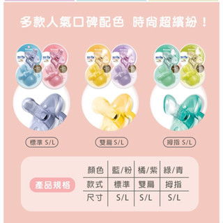 USBABY優生 矽晶安撫奶嘴升級版