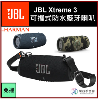 【JBL】 XTREME 3 可攜式防水藍芽喇叭 戶外喇叭 背帶 強大音效 震撼低頻 大音量 原廠保固一年