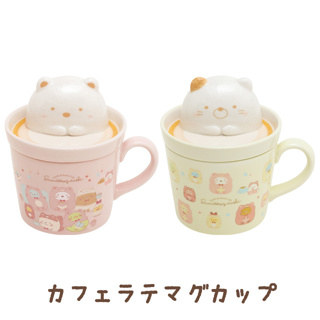 asdfkitty*日本san-x角落生物 立體奶泡造型有蓋陶瓷馬克杯/收納罐-當擺飾也很好看唷-日本正版商品