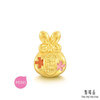 點睛品 Charme Mini 幸福兔御守 黃金串珠