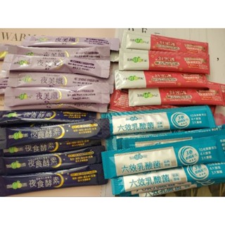 現貨統一藥品我的健康日記 六效乳酸菌 /舒密護蔓越莓益生菌／夜美孅酵素 /夜食酵素