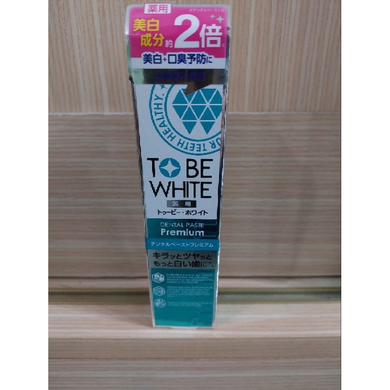 To be white 2倍瞬白精華清新牙膏 即期品 60g