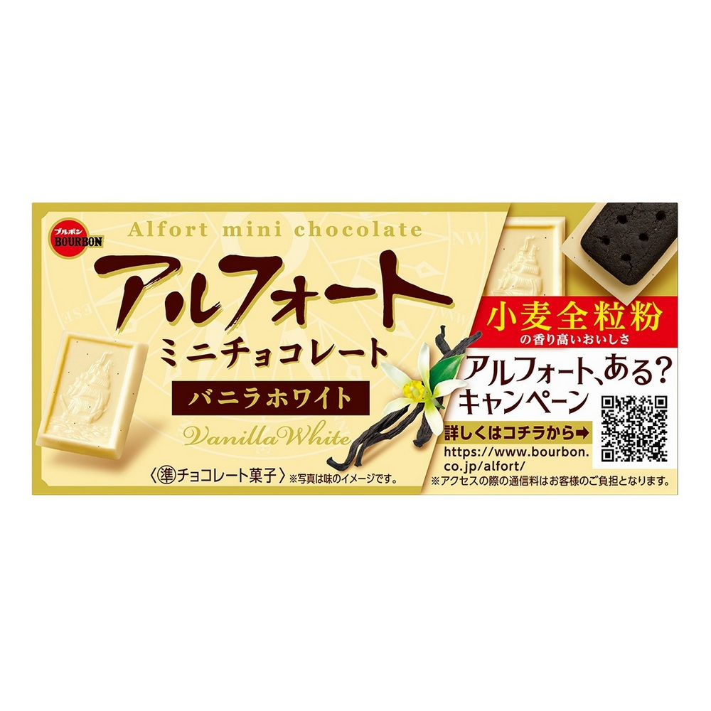 北日本帆船餅乾/ 香草巧克力風味　eslite誠品