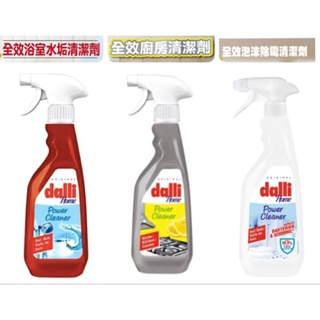 德國 DALLI 廚房清潔劑 / 泡沫除霉清潔劑 / 浴室水垢清潔劑 750ml