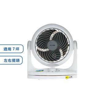 【IRIS】PCF-HD18 空氣循環扇 電風扇 節能省電 適用7坪 上下調整，左右自動擺動 原廠公司貨