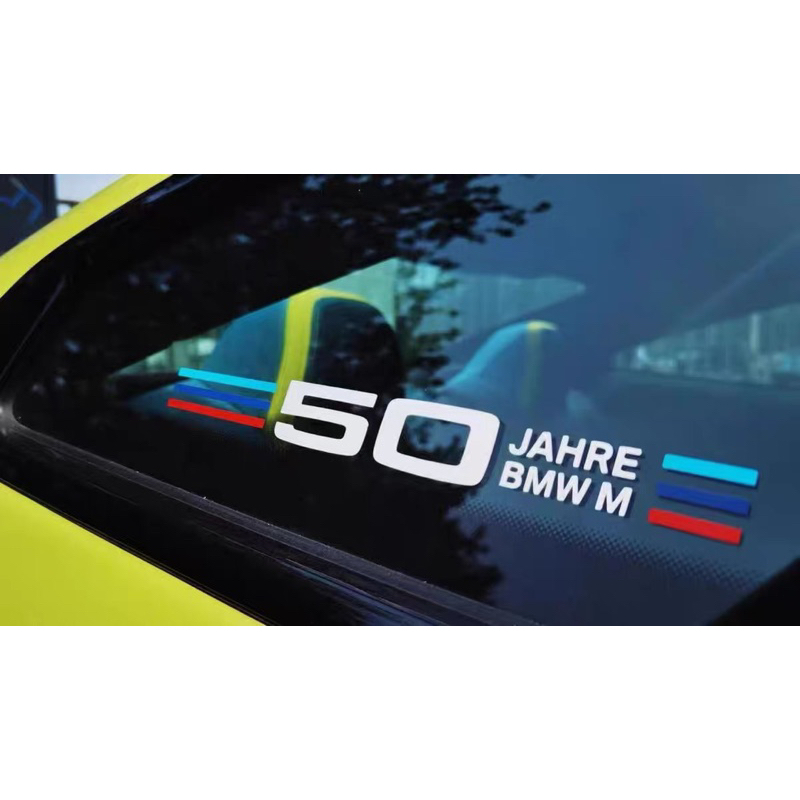 寶馬 BMW 前擋 後窗 三角貼紙1系3系5系x1x5x3X2拉花貼紙側窗車貼50週年貼紙 個性化