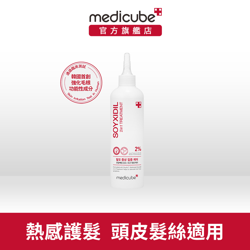 【medicube】大豆2合1強韌髮質護髮素265ml