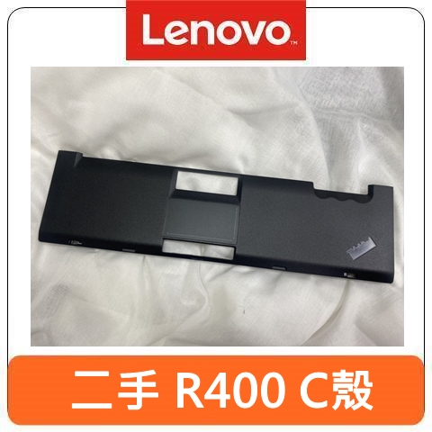 【台灣賣家】Lenovo 聯想 ThinkPad R400 C殼 C面 零件 二手 中古