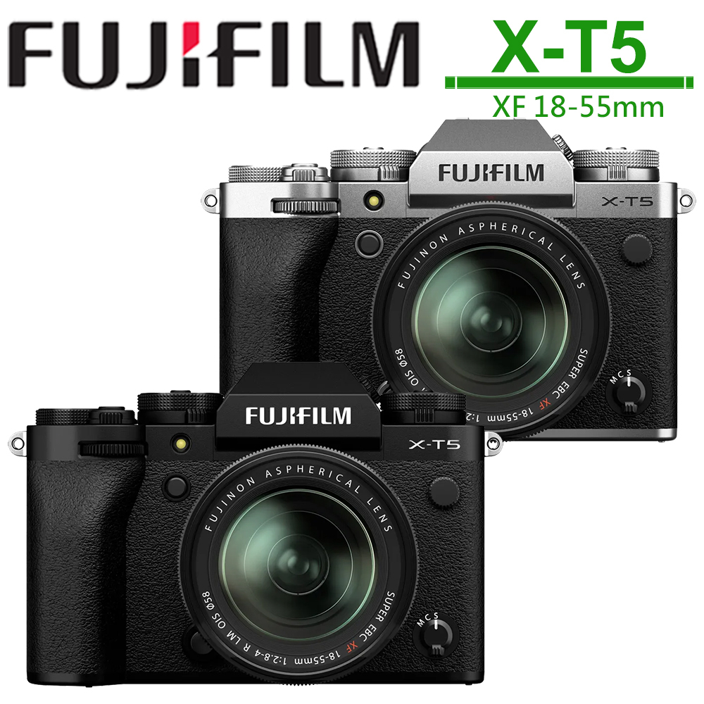 FUJIFILM X-T5 XF 18-55mm 變焦鏡頭 恆昶公司貨兩年保固 送HADSAN單眼相機真皮手腕帶-台灣製