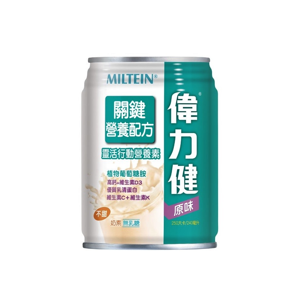 一箱24瓶 三多 偉力健 關鍵營養配方 240ml