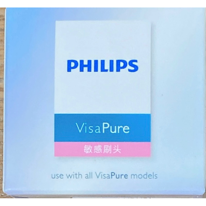 飛利浦 敏感型刷頭SC5991僅可搭配 VisaPure Essential 淨顏煥采潔膚儀使用/S9041男士刮鬍刀