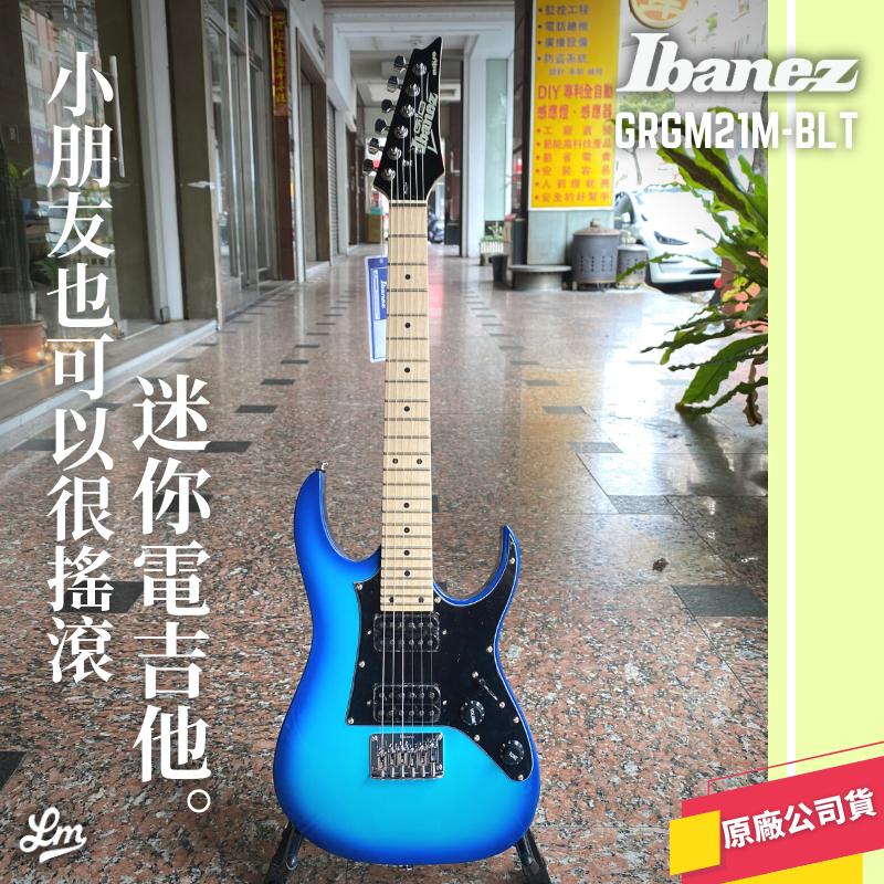 【LIKE MUSIC】現貨免運 Ibanez GRGM21M-BLT miKro 迷你電吉他 全新公司貨 GIO