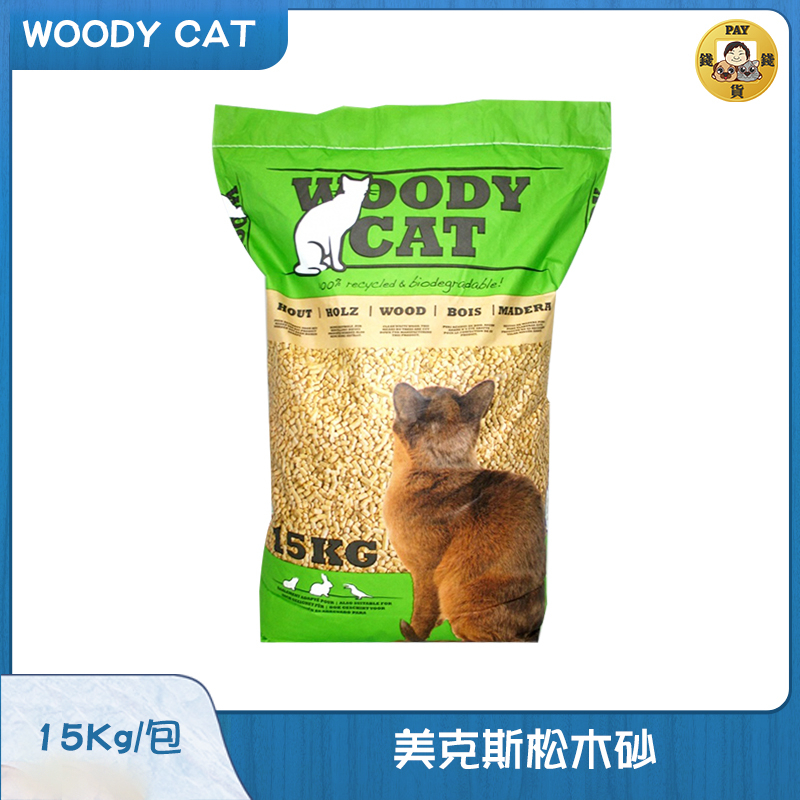 Pay錢貨-WOODY CAT-美克斯松木砂、木屑砂，適用貓咪、小動物15kg