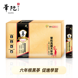 華陀扶元堂 高麗天蔘精(10ml/包；30包/盒)