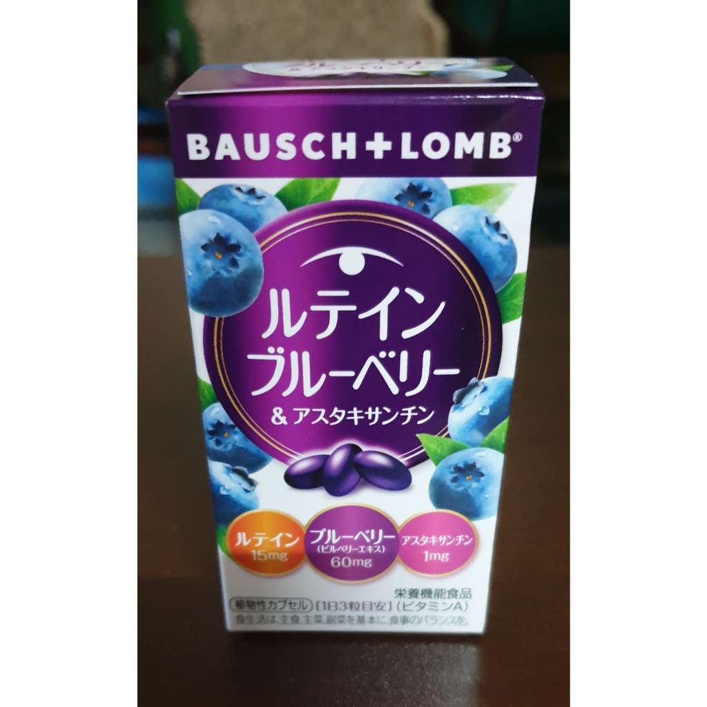 日本代購 博士倫 BAUSCH LOMB 葉黃素 藍莓 蝦青素 60粒 蝦紅素