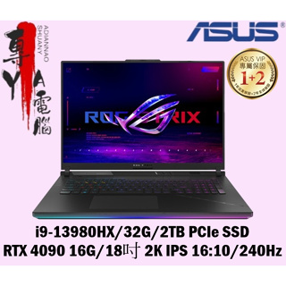 《專YA電腦》ASUS 華碩 G834JY-0031A13980HX-NBL (全新未拆) G834JY G834