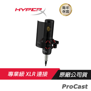 HyperX ProCast 大振膜電容麥克風/專業版麥克風/電競周邊/防噴罩