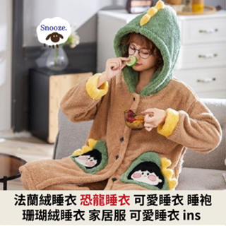 【臺灣現貨 開發票】睡衣套裝 睡衣 法蘭絨睡衣 恐龍法蘭絨睡衣 2XL 保暖睡衣 家居服 珊瑚絨睡衣 大尺碼睡衣