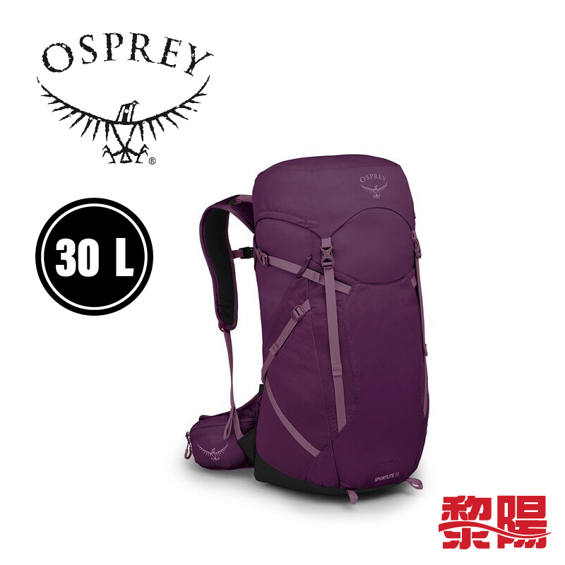 Osprey 美國 SPORTLITE™ 30L 登山背包 穩定/後背/登山/健行 茄子紫 72OS004087