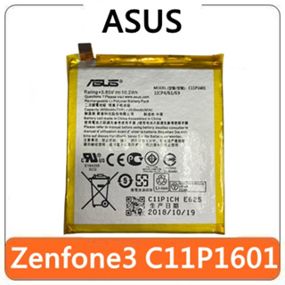 【台灣賣家】ASUS 華碩 C11P1601 Zenfone 3 ZE520KL Z017DA 電池