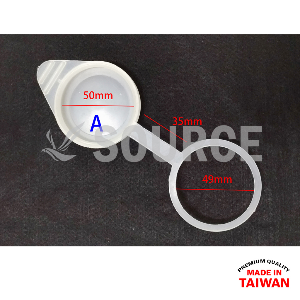 A- 內徑50MM 噴水蓋  水箱蓋 雨刷水箱蓋 噴水桶蓋 雨刷水桶蓋 噴水筒蓋 蓋 雨刷噴水桶蓋子 通用