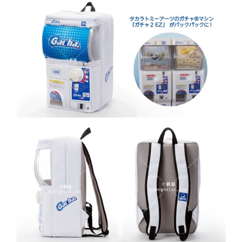 推特人氣商品 日本 gacha 扭蛋機 造型 後背包 轉蛋機 肩背包 上學 書包 拍照道具 TAKARATOMY