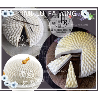 麋路花巷☆圓圓線條格紋造型(慕斯模)矽膠模。適用烘培模具/香薰模/石膏模/巧克力模/黏土模