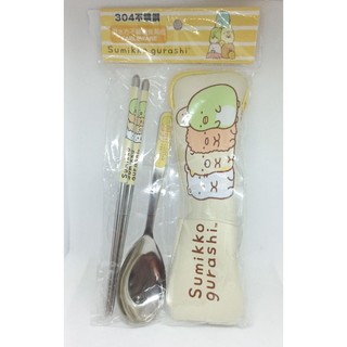 全新 現貨 正版 San-X 角落生物 角落小夥伴 不鏽鋼餐具組 附收納袋 生日禮物 交換禮物 兒童節禮物