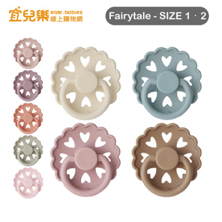 丹麥FRIGG Fairytale 安徒生童話系列 SIZE 1 / 2 安撫奶嘴 一般/夜光/矽膠/乳膠【宜兒樂】